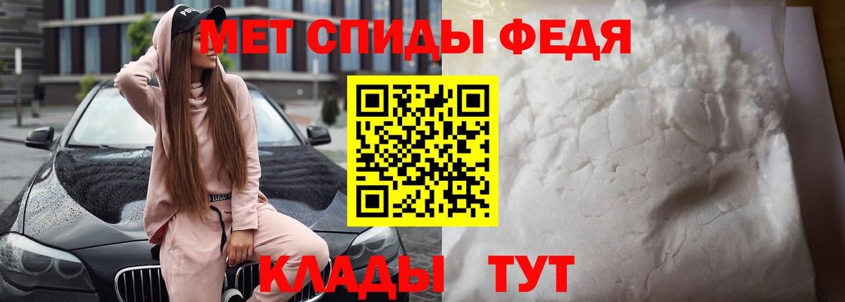 АМФЕТАМИН  АМФЕТАМИН  Вход с VPN  Алушта  Amphetamine 98% 