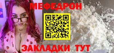 альфа пвп VHQ Обнинск