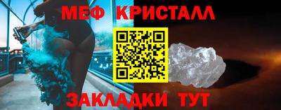 амф Обь