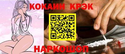 амф Обь