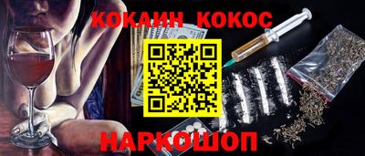 альфа пвп VHQ Обнинск