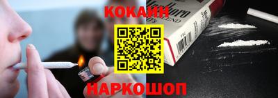 кокс Нягань