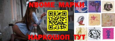 амф Обь