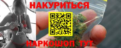 альфа пвп VHQ Обнинск