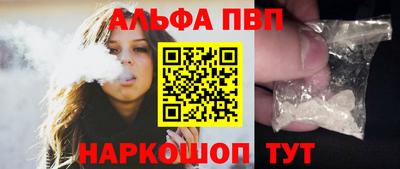 амф Обь