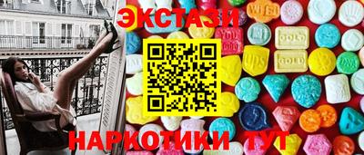 альфа пвп VHQ Обнинск