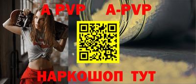 амф Обь