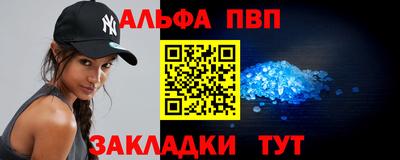амф Обь
