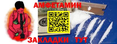 амф Обь