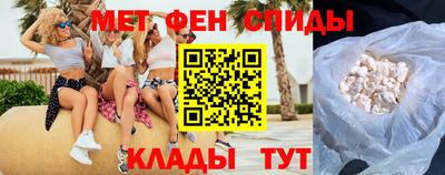 альфа пвп VHQ Обнинск