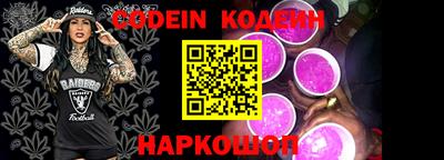 альфа пвп VHQ Обнинск
