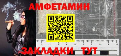 амф Обь