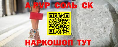 амф Обь
