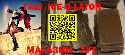 альфа пвп VHQ Обнинск