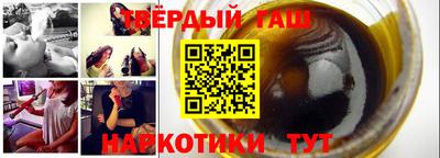 альфа пвп VHQ Обнинск