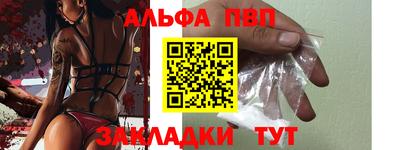 амф Обь