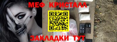 альфа пвп VHQ Обнинск