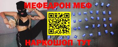 альфа пвп VHQ Обнинск
