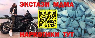 альфа пвп VHQ Обнинск