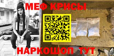альфа пвп VHQ Обнинск