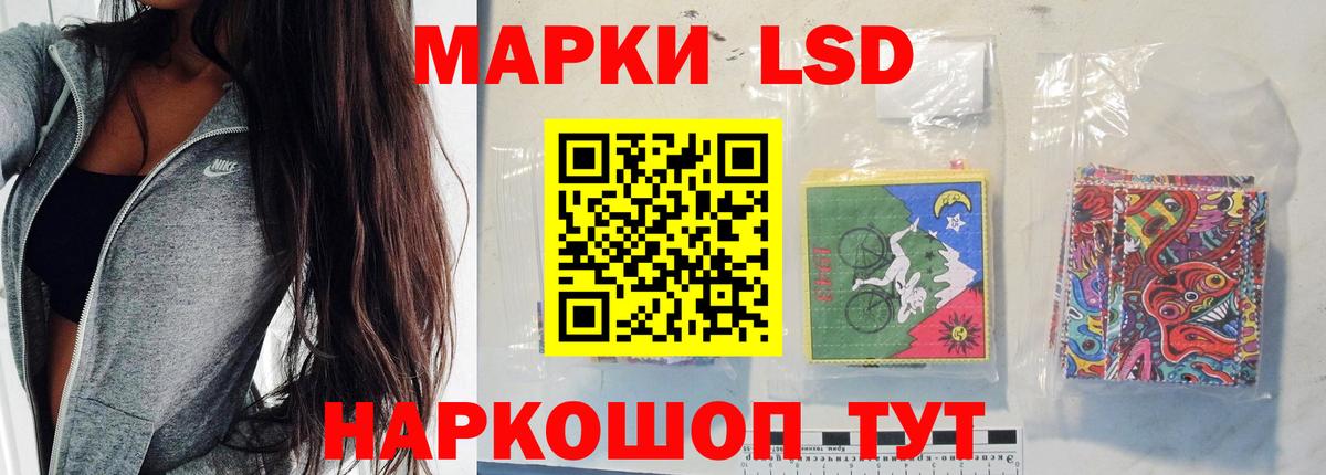 Лсд 25 экстази кислота  Вход с VPN  mega tor  LSD-25 экстази кислота  Алушта 