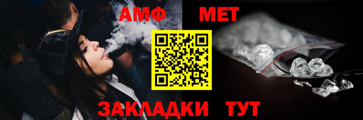 Первитин витя  Первитин витя  Вход с VPN  Алушта 