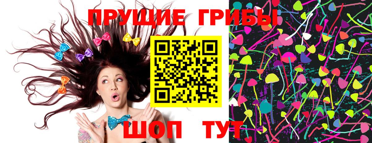где продают наркотики  Псилоцибиновые грибы Psilocybine cubensis  Алушта  Вход с VPN  Галлюциногенные грибы Cubensis 
