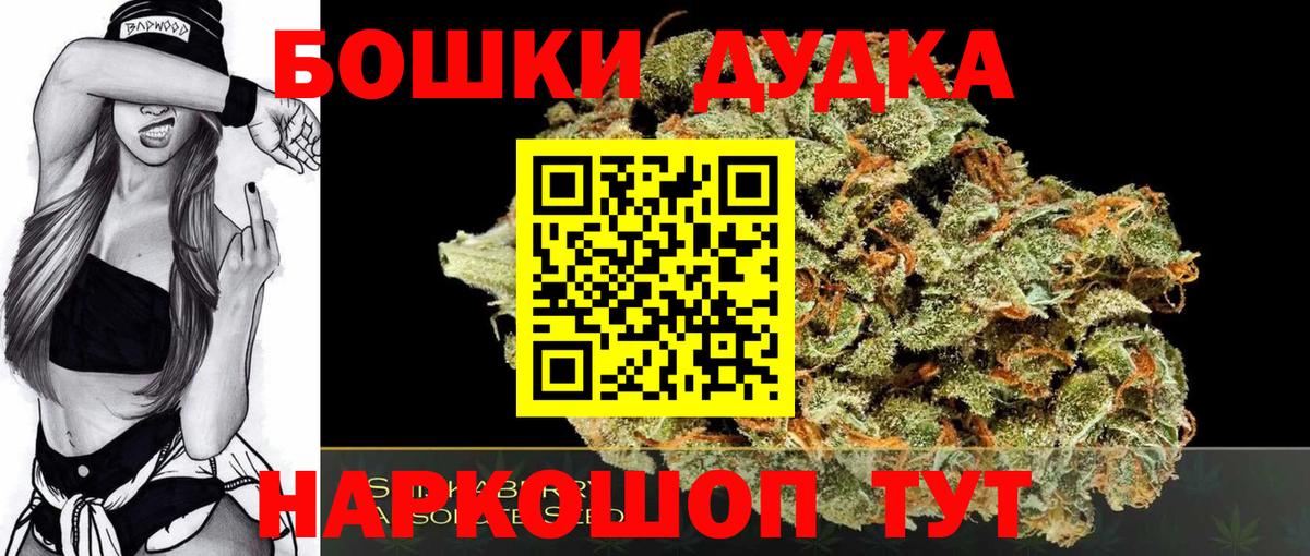 Каннабис тримм  Вход с VPN  Алушта  Шишки марихуана индика  Канабис планчик  Марихуана White Widow 